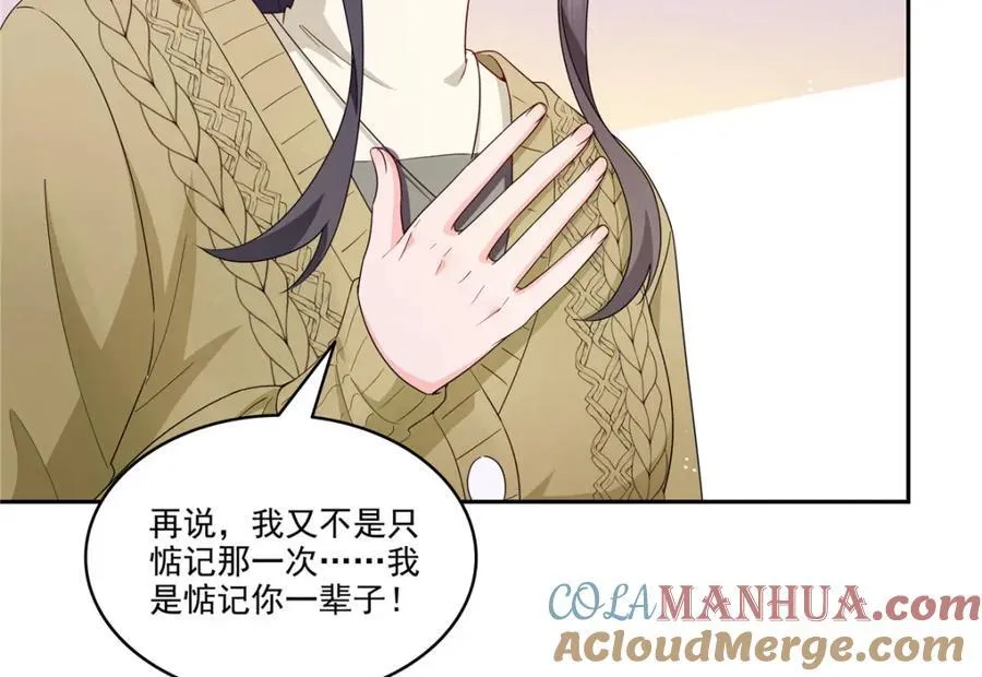 第469话 我惦记你一辈子8