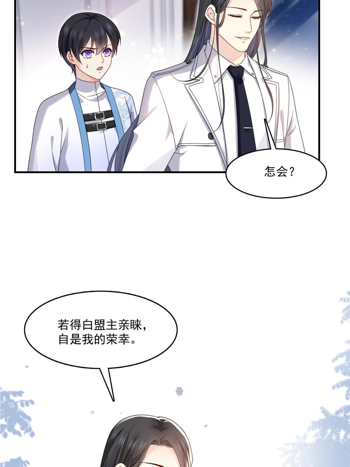 第309话 死定了？不见得……21