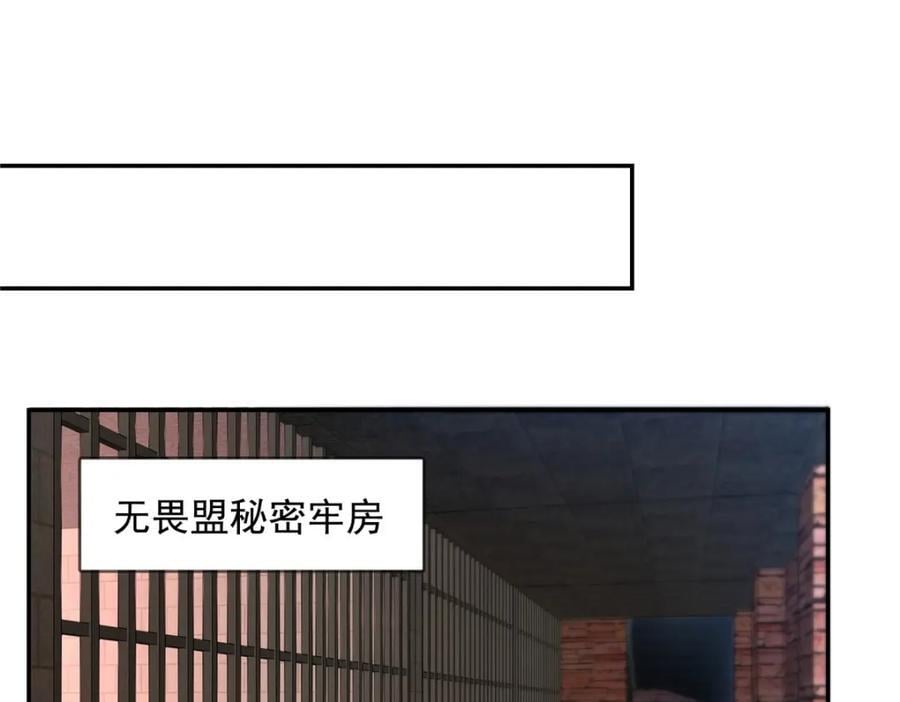 第418话 图谋我妈的美色！54