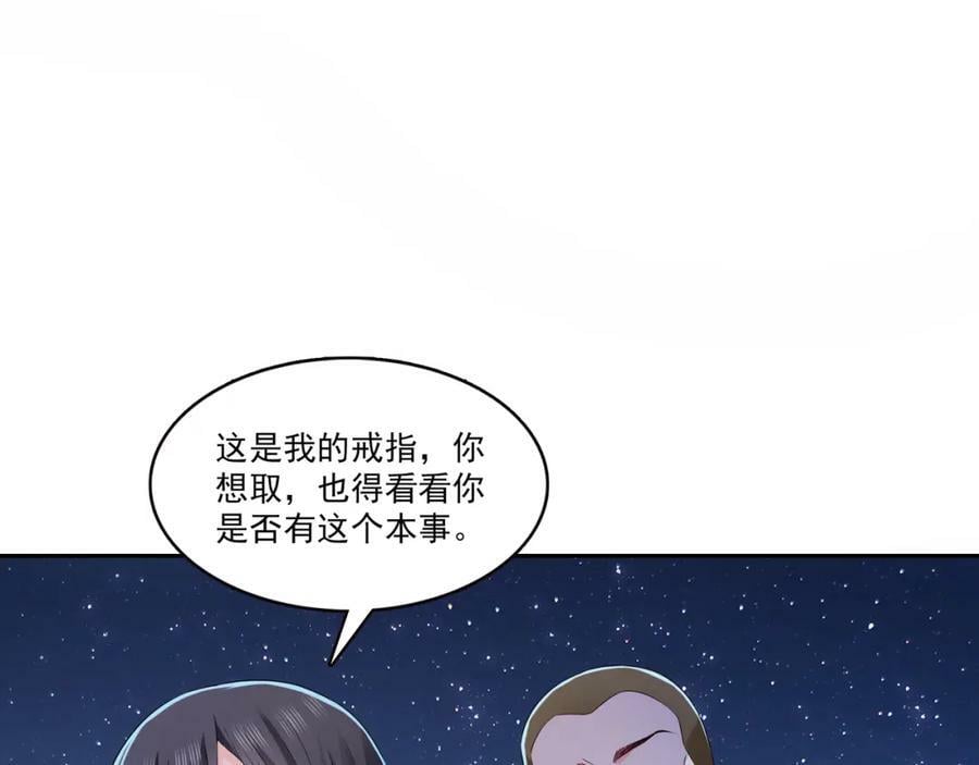 第402话 天下无敌25