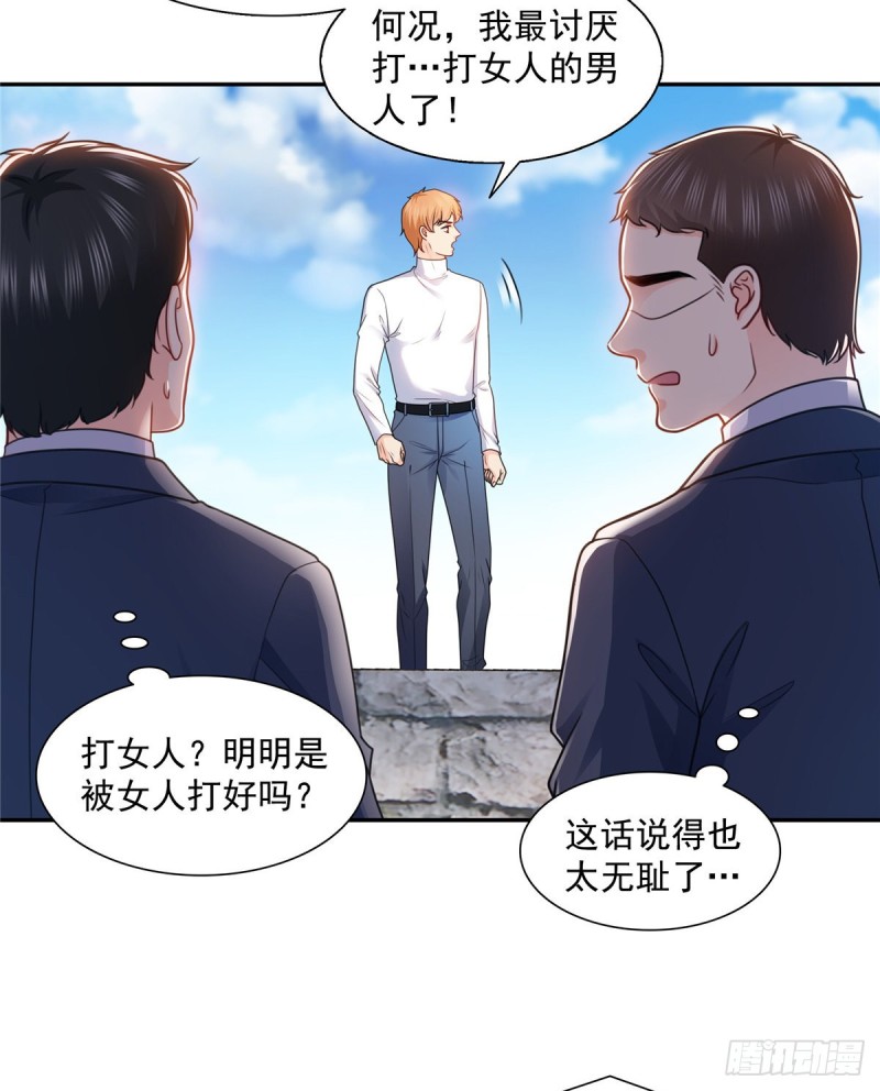 第一百三十九话 师徒反虐你14