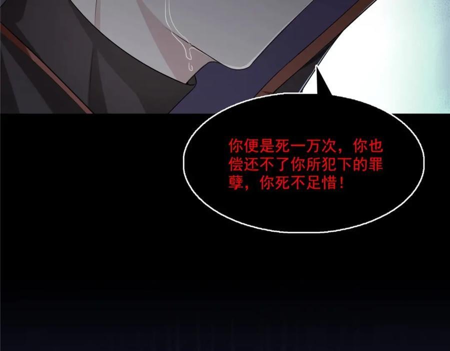 第416话 两段回忆46