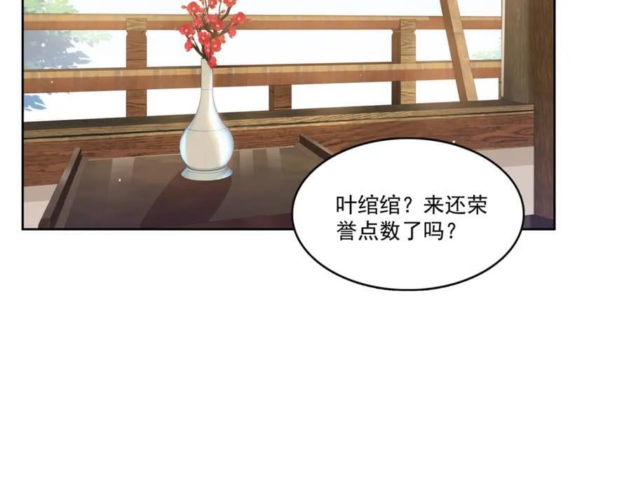 第416话 两段回忆19