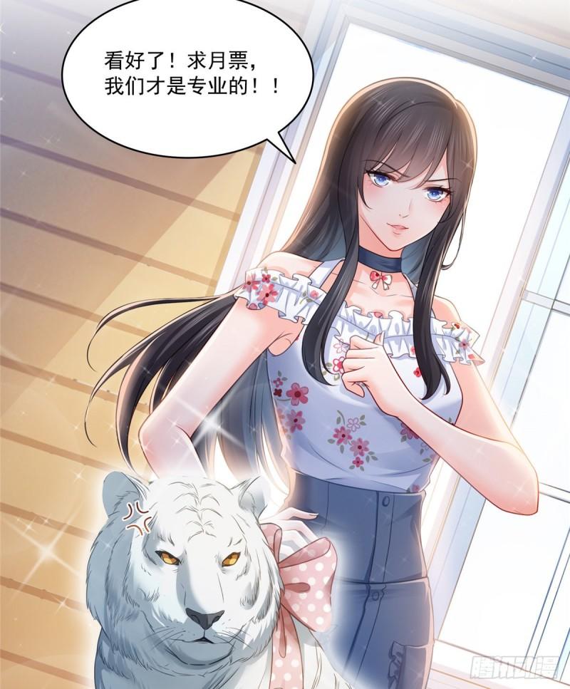 第九十二话 你要多安全？48