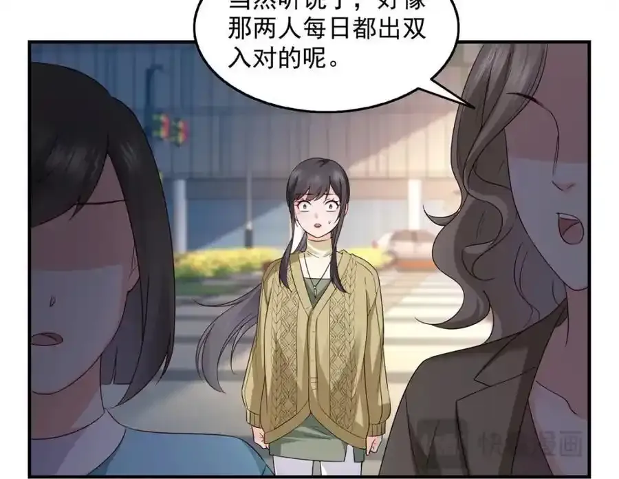 第466话 我喜欢你26