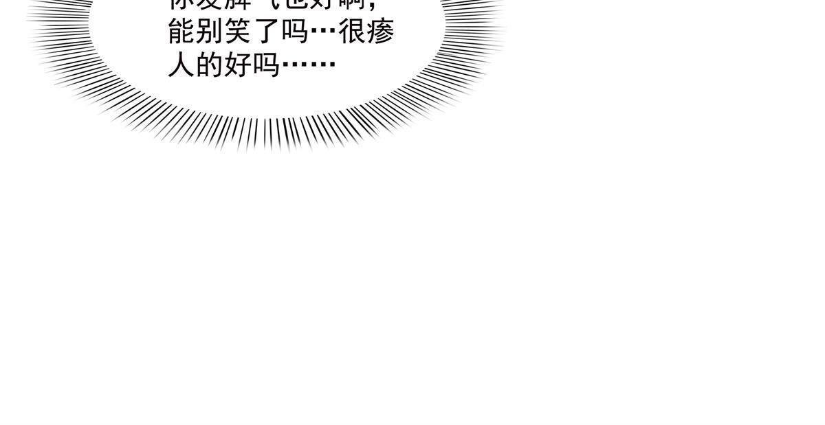 第335话 降火42