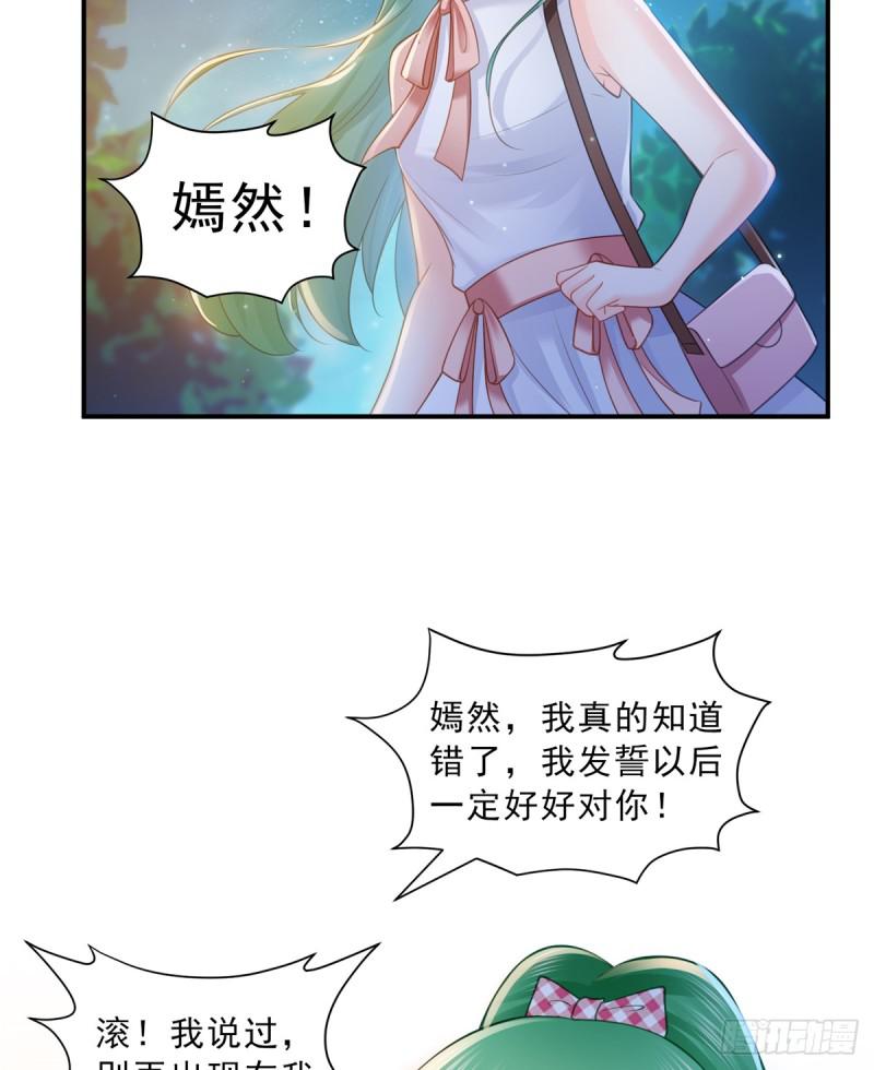 第五十六话 绝世无双31