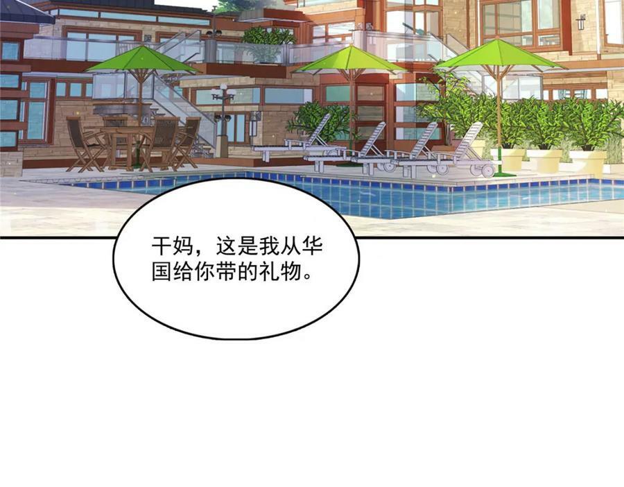 第407话 搞什么相亲大会？66