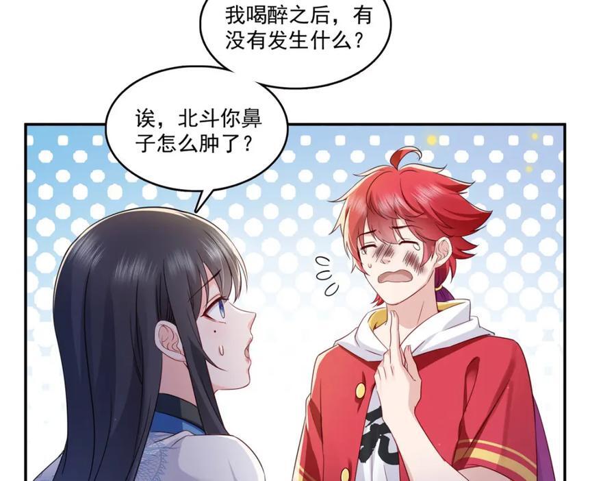 第434话 暴风雨的前夕27