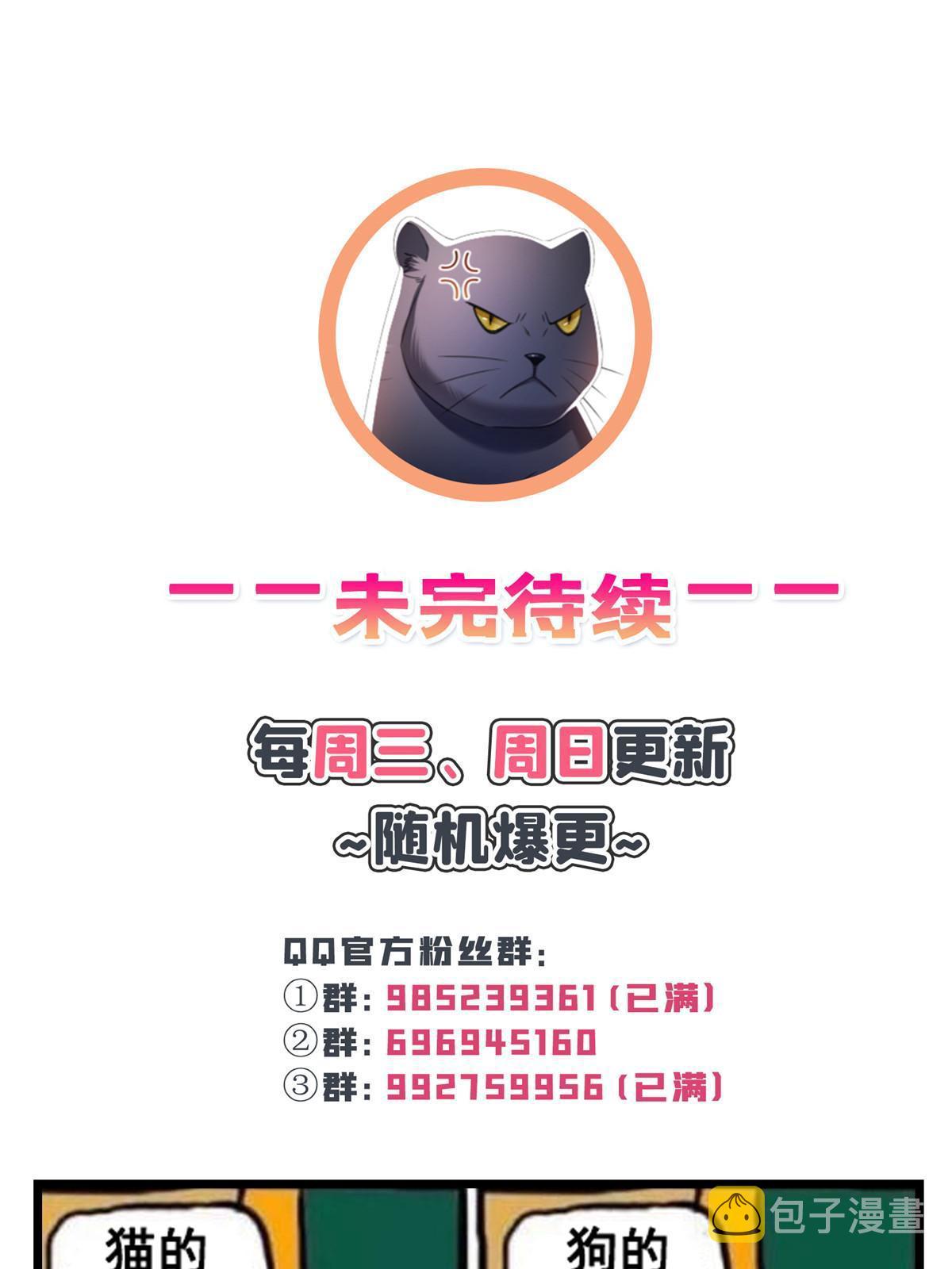 第304话 杀千刀的聂无名50