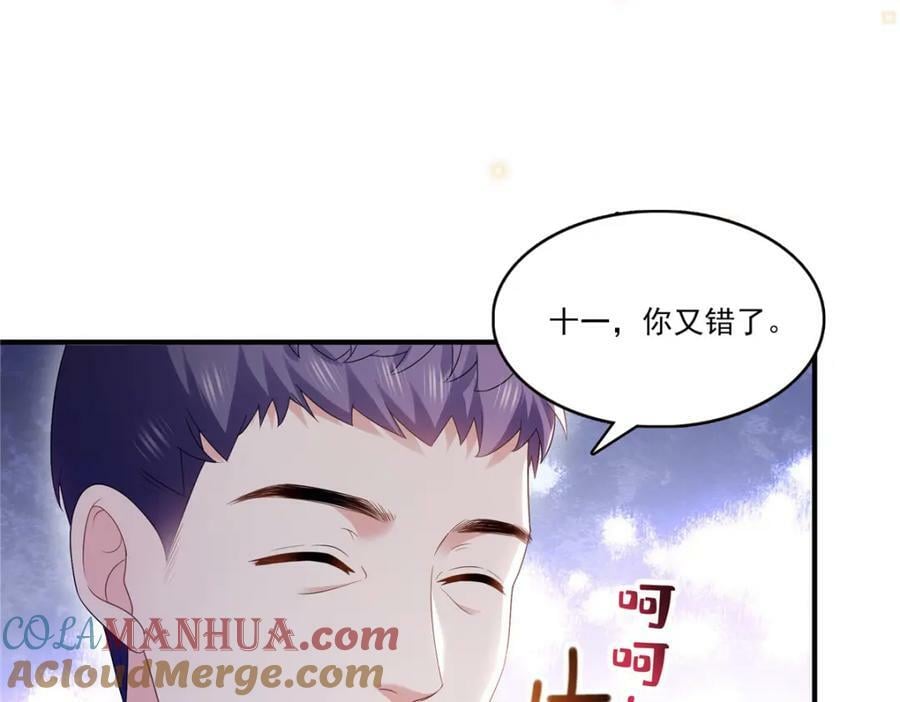 第400话 上一任死亡玫瑰，Eric28