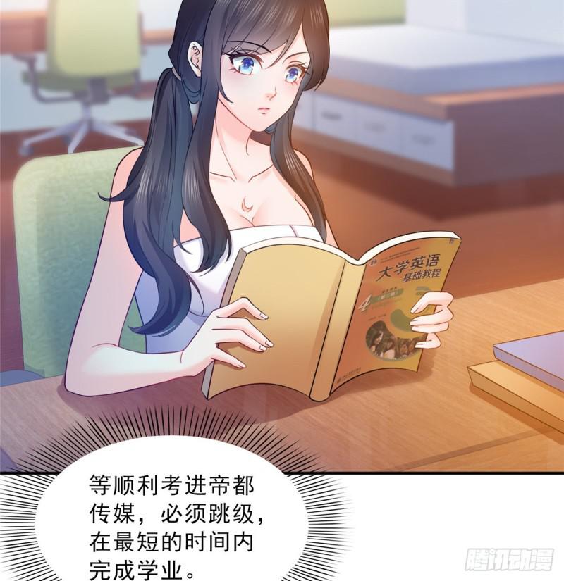 第四十五话 惊喜成惊吓19