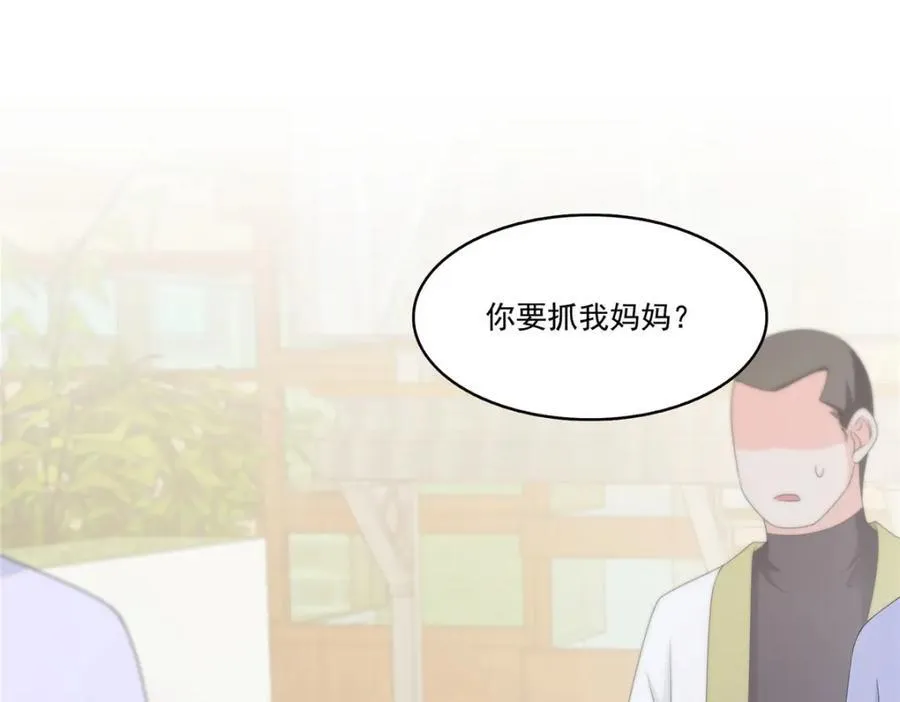第473话 我不是你爸爸51