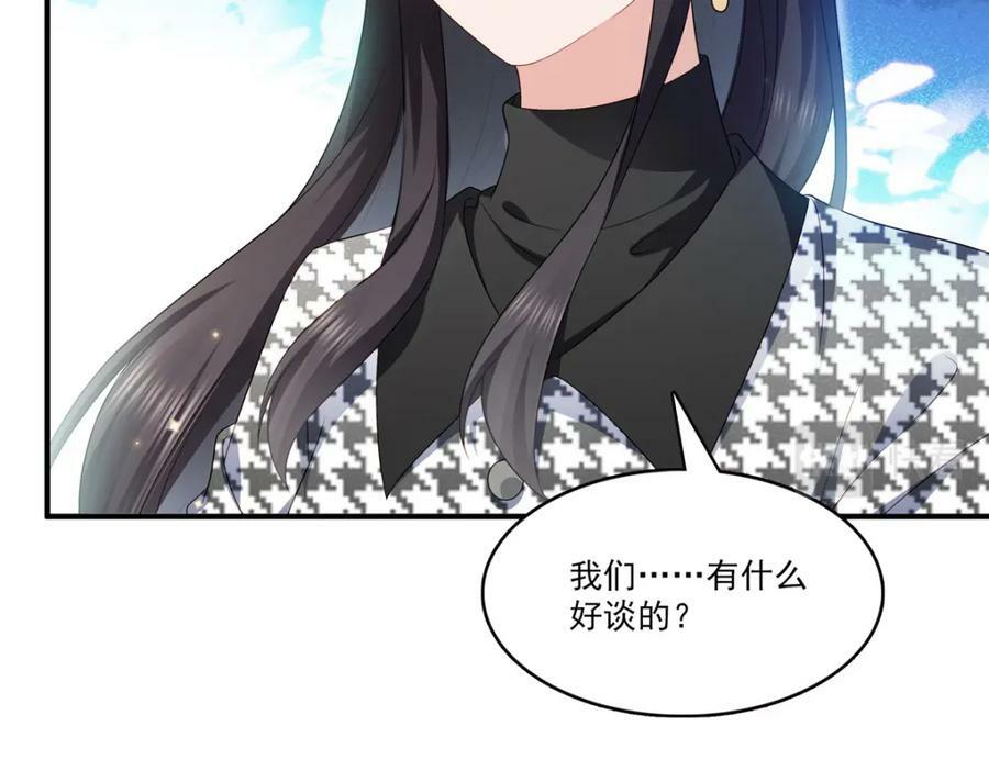 第400话 上一任死亡玫瑰，Eric97
