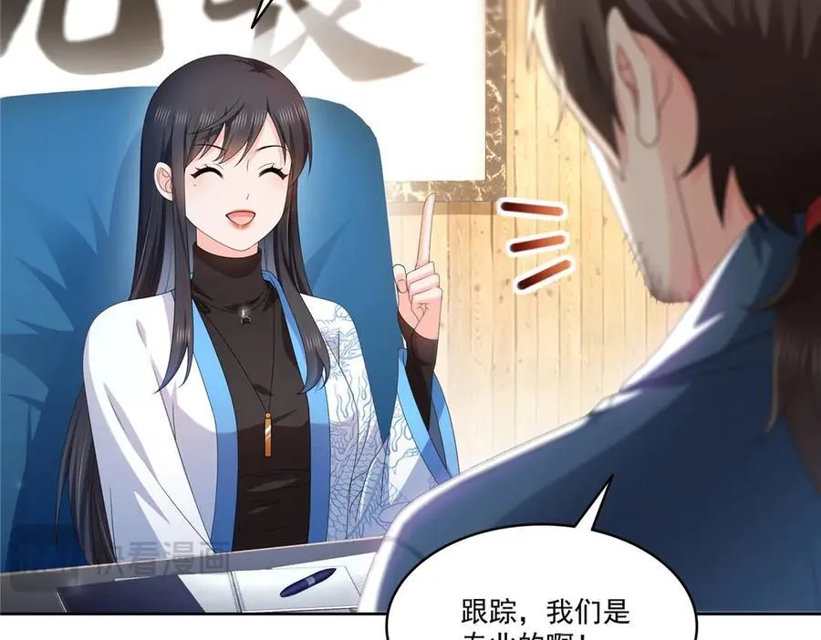 第489话 跟踪聂玲珑83