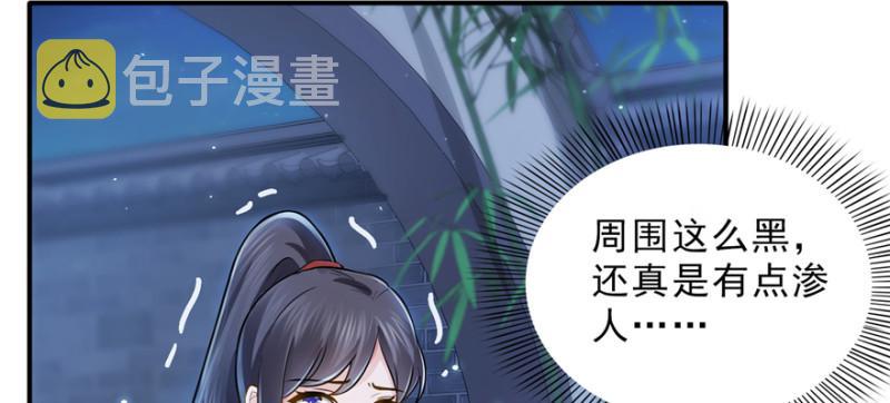 第二十四话 不会这么幼稚吧109