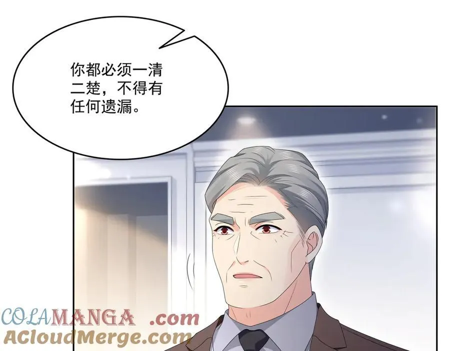 第489话 跟踪聂玲珑44