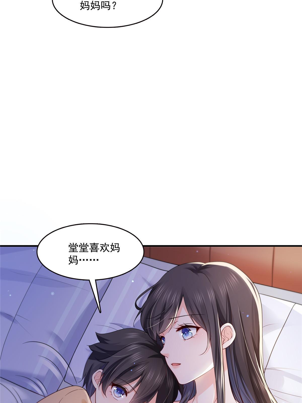第323话 拜托一件事13