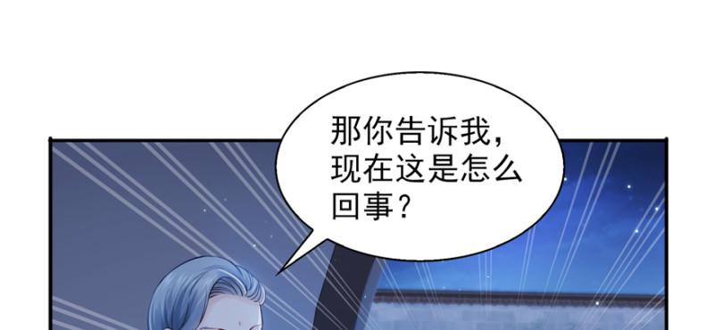 第二十五话 那片星光68