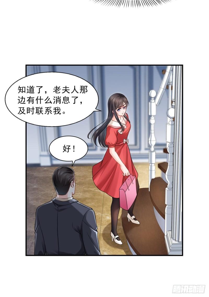第一百一十五话 大明星宫旭27