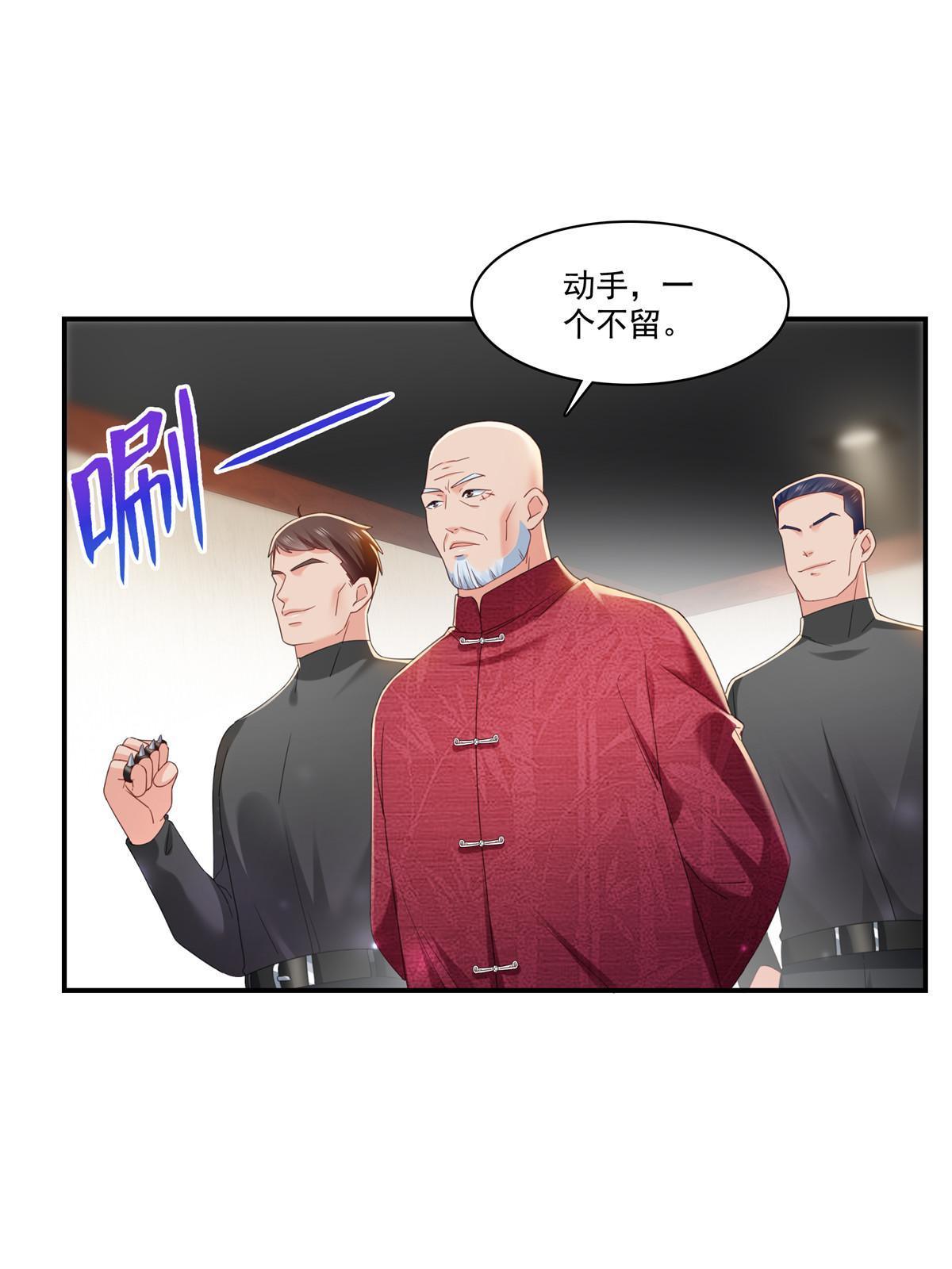第272话凶残至极的大BOSS35