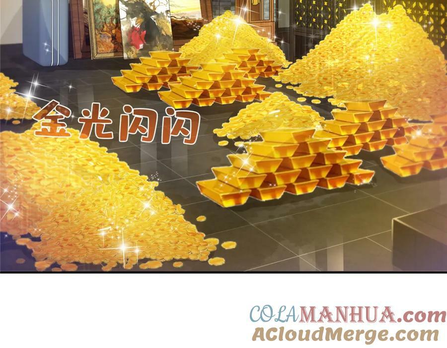 第413话 都是抢来的？90