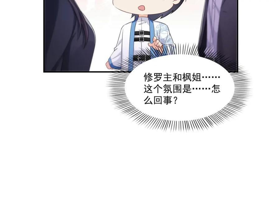 第423话 你家主上跟我走！50