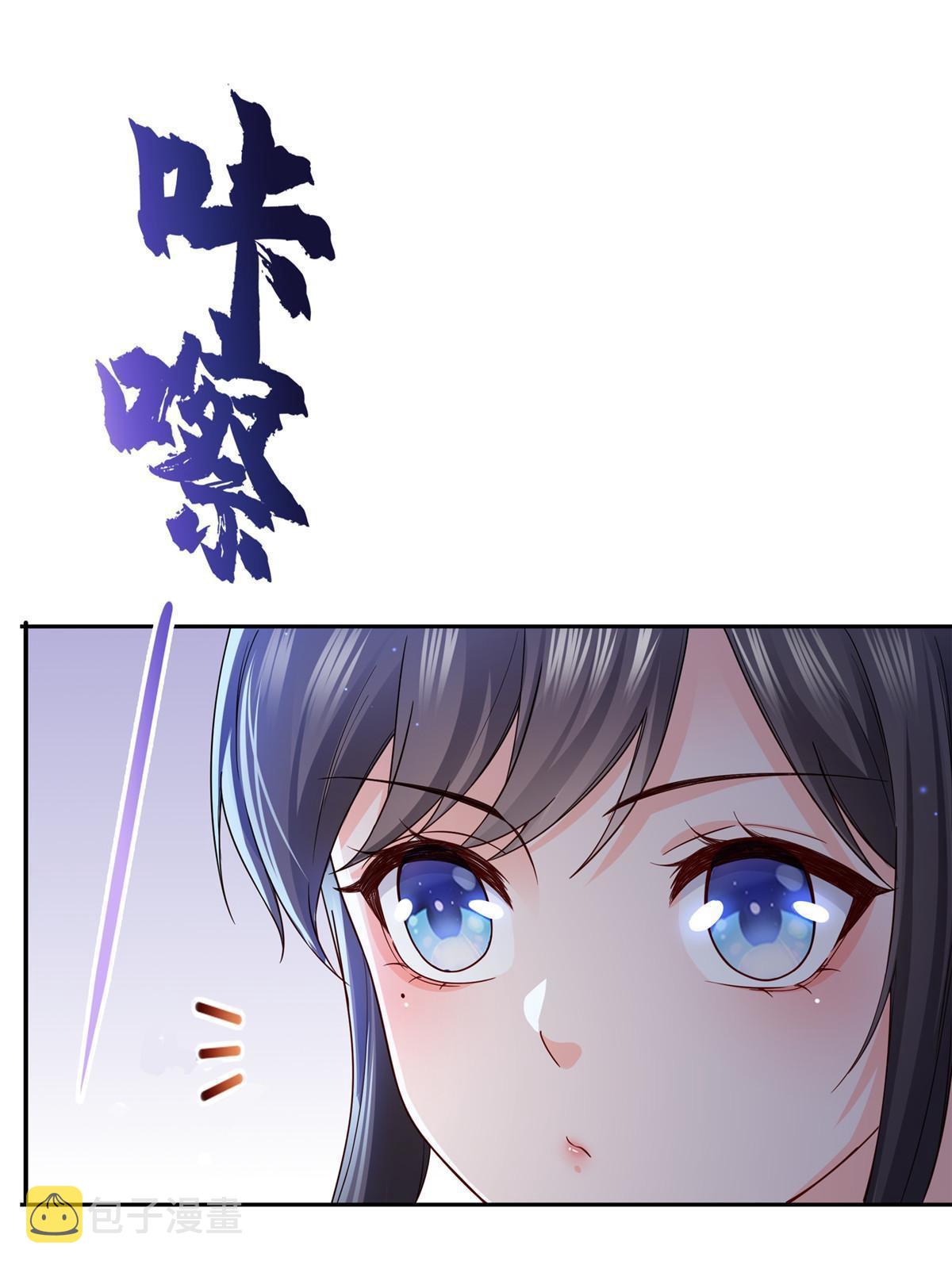 第316话 夜袭修罗主50