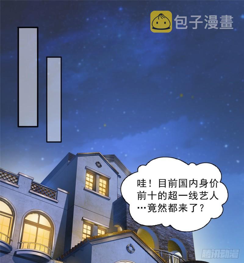 第八十话 聂无名32
