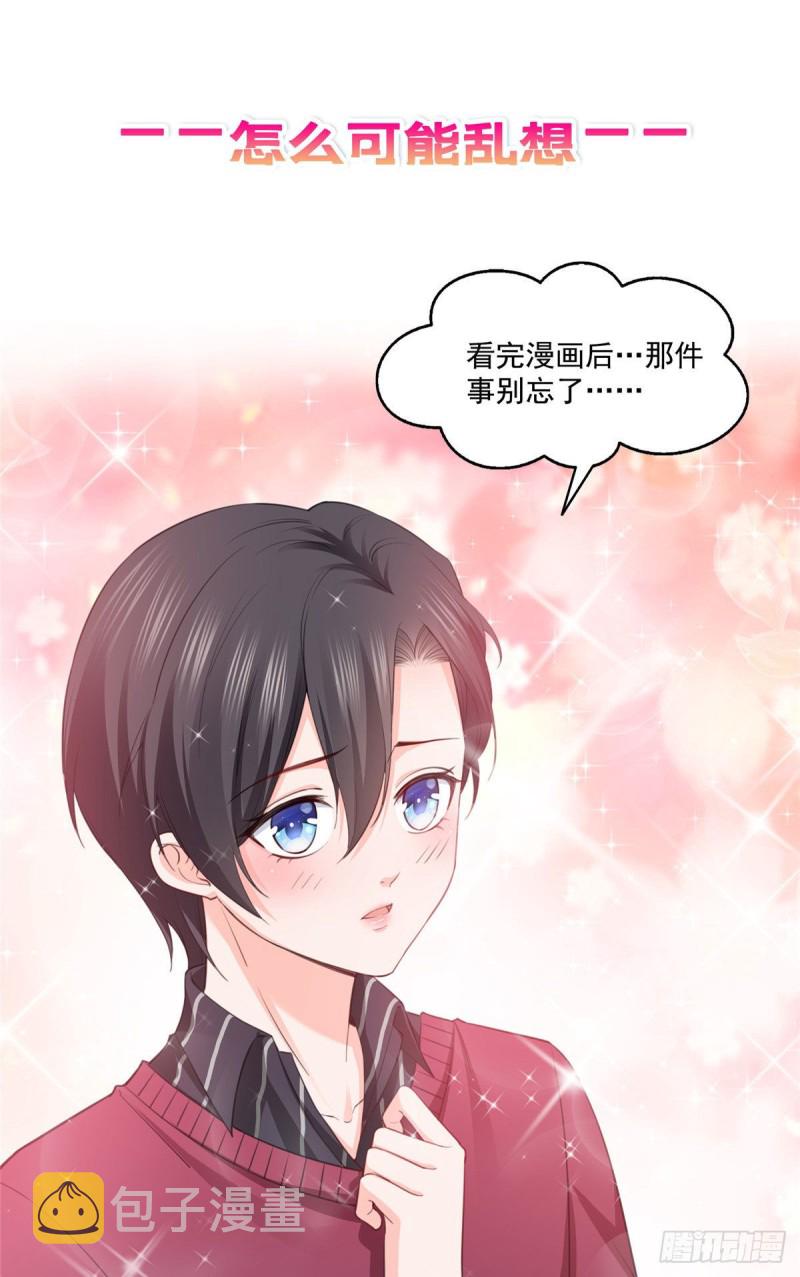 第一百六十话世界因为有你才美好34