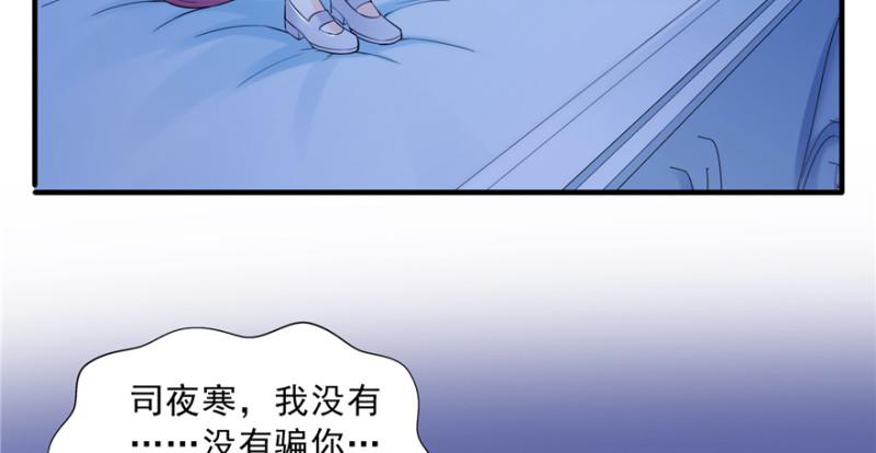 第二十九话 颜值暴露11