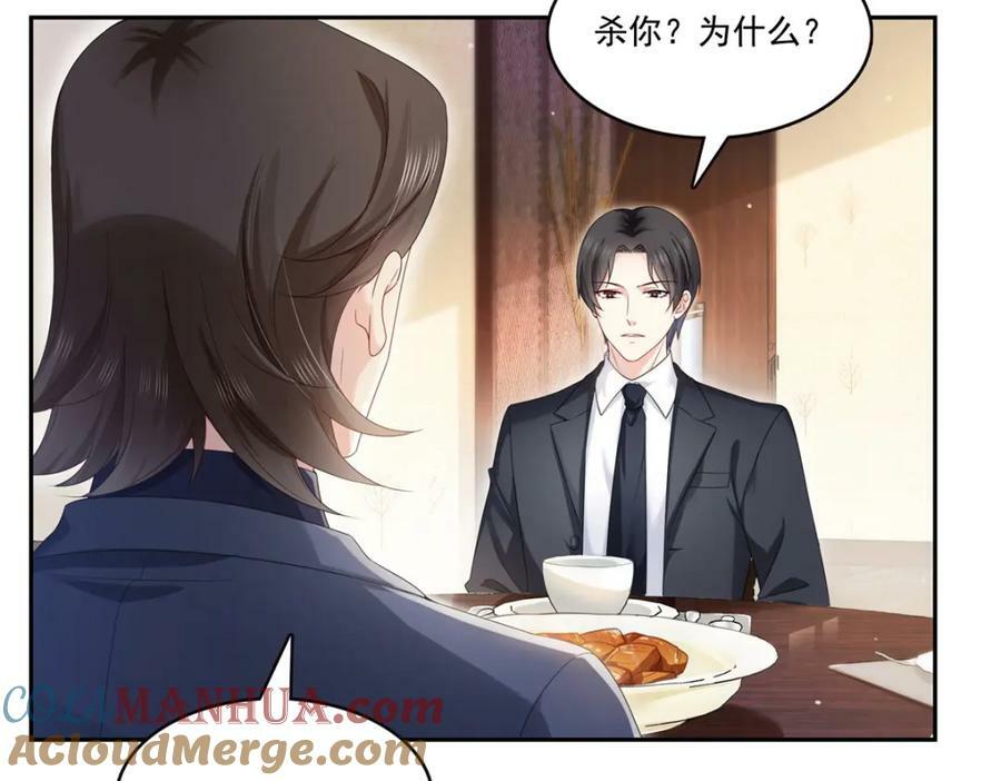 第398话 冰释前嫌12