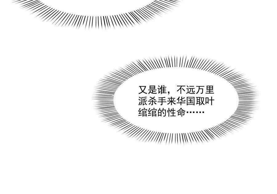 第263话 新的旅程17
