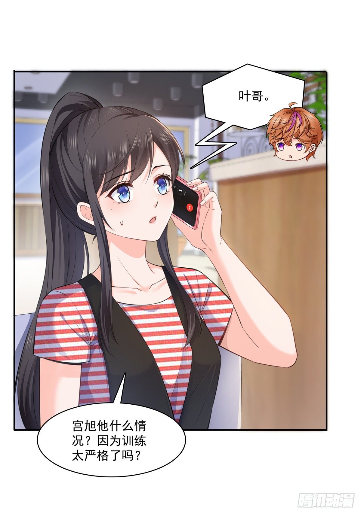 第227话 裙子，粉色的15