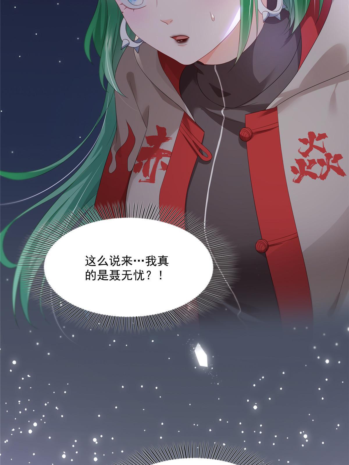第344话 要杀真的，还是假的21