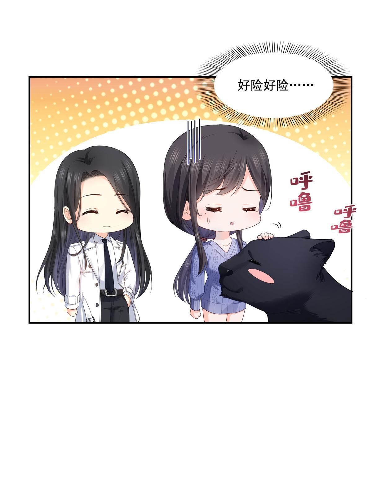 第334话 别在柜子里打起来啊7