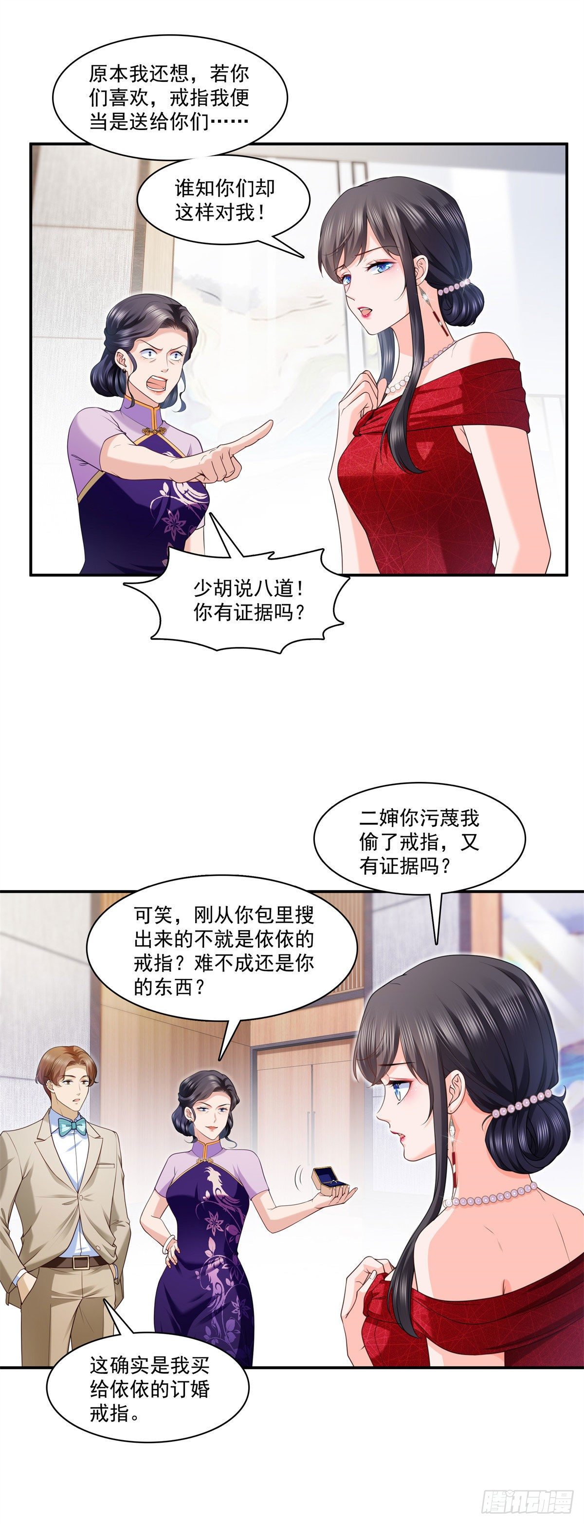 第222话 后果自己负责4