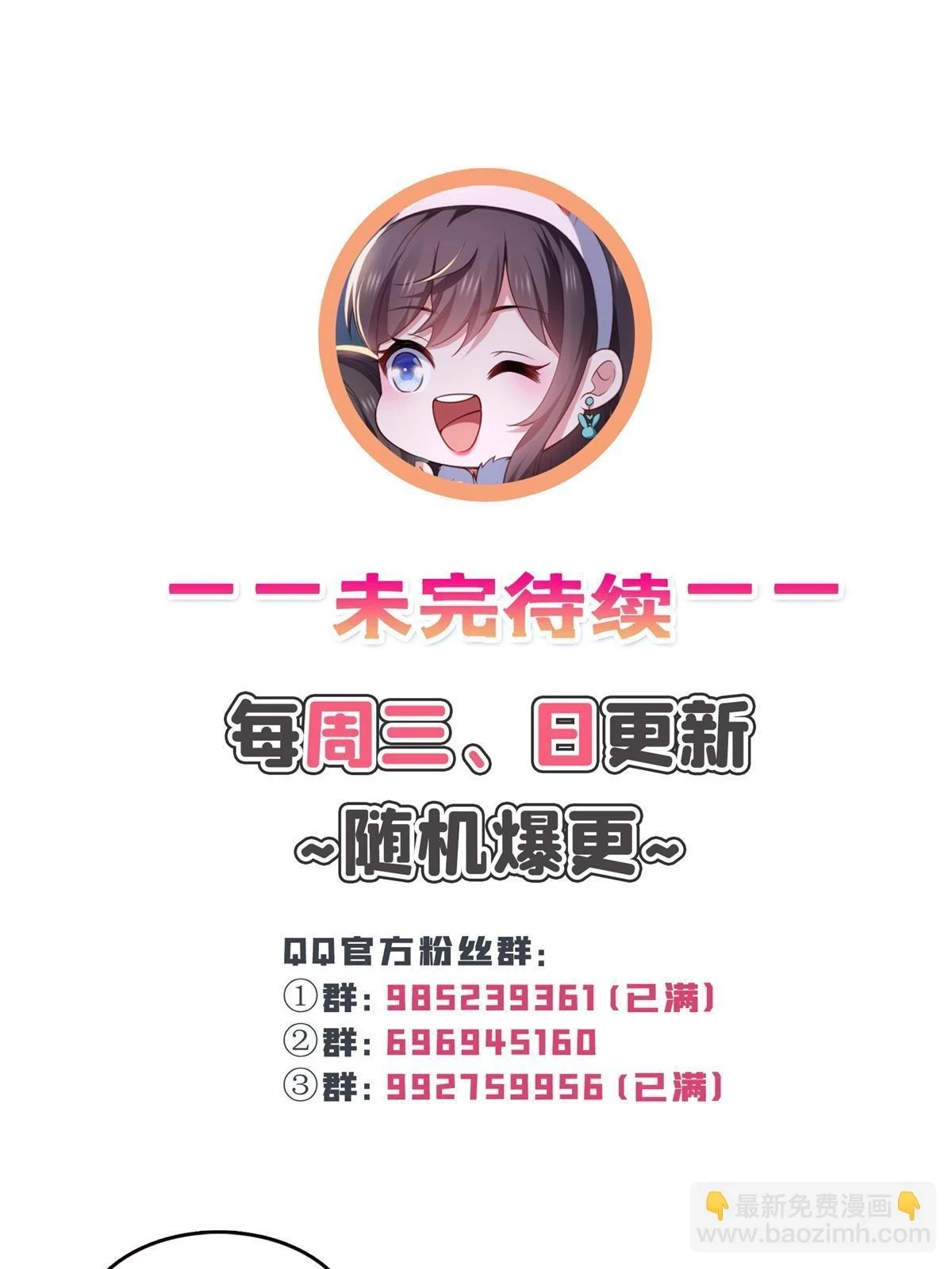 第369话 这就是我的道理50