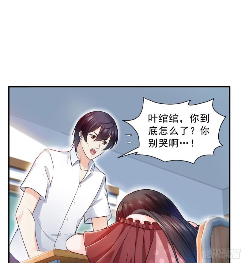 第六十二话 美色盛宴16