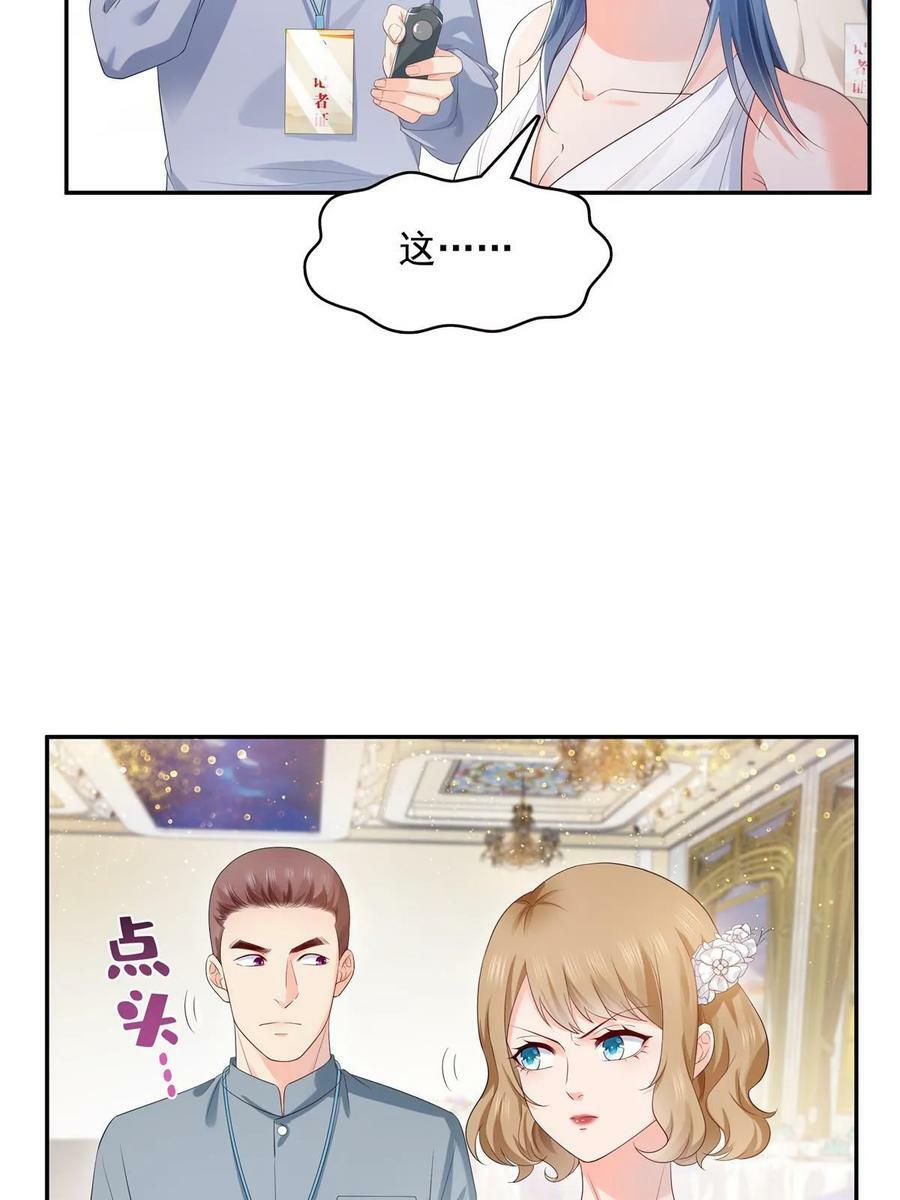 第386话 这可真是一出好戏呀25