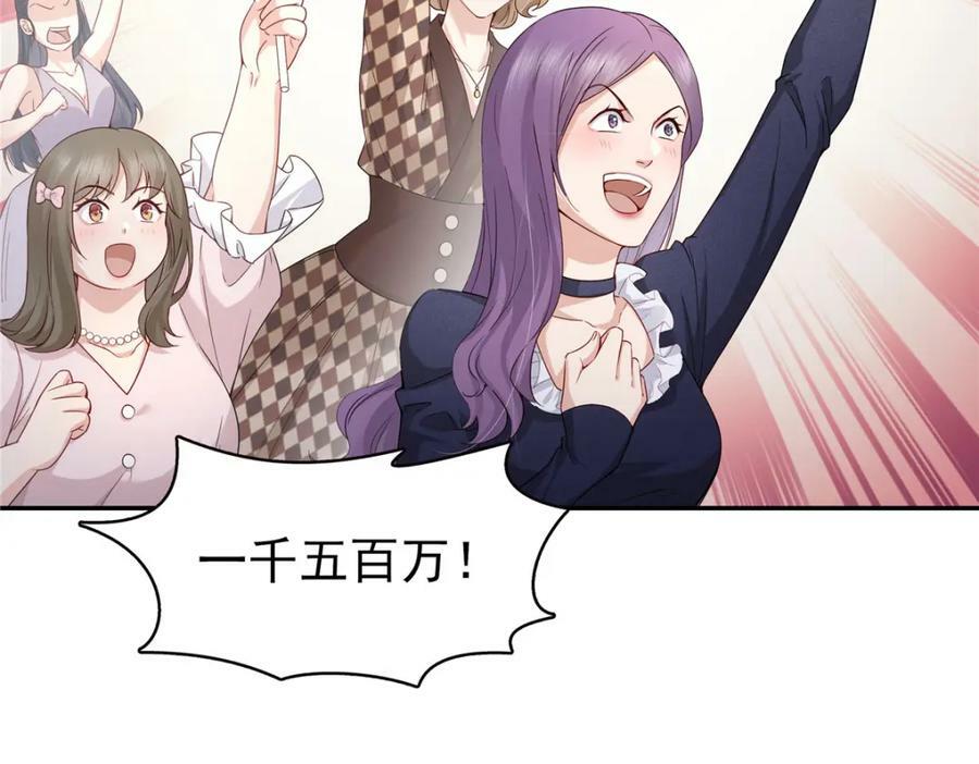 第411话 出价一块钱！13