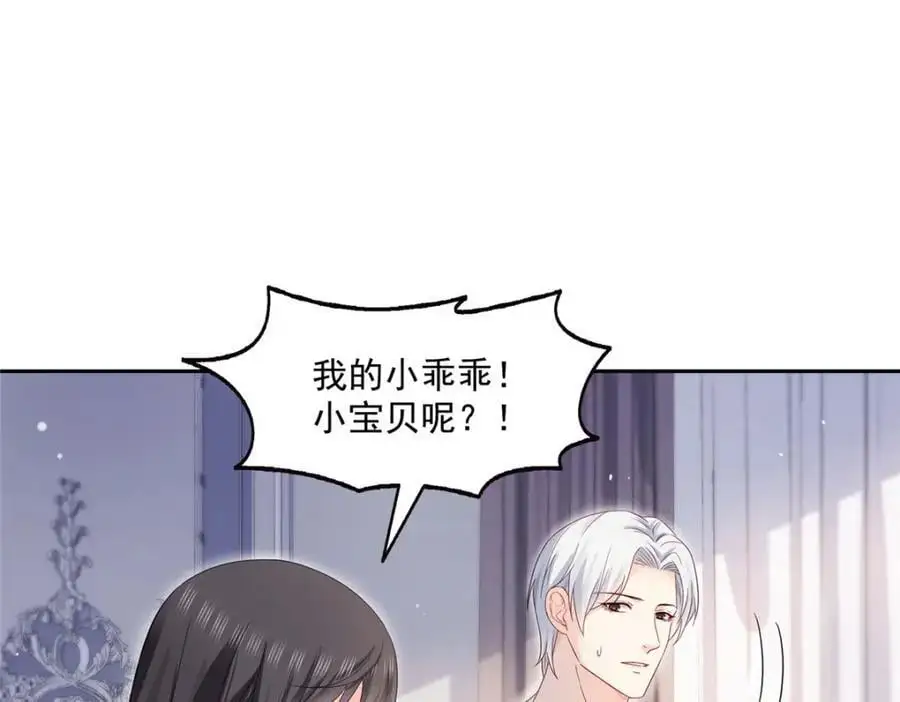 第450话 蛊解81