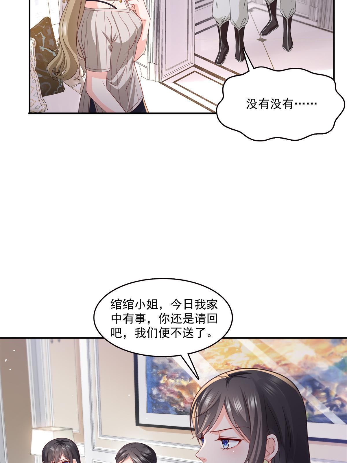 第320话 久别重逢5