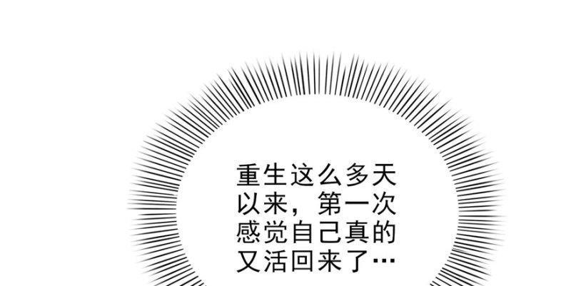 第九话 凭本事考的倒数第一56