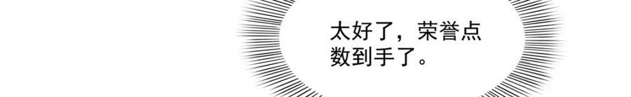 第411话 出价一块钱！41