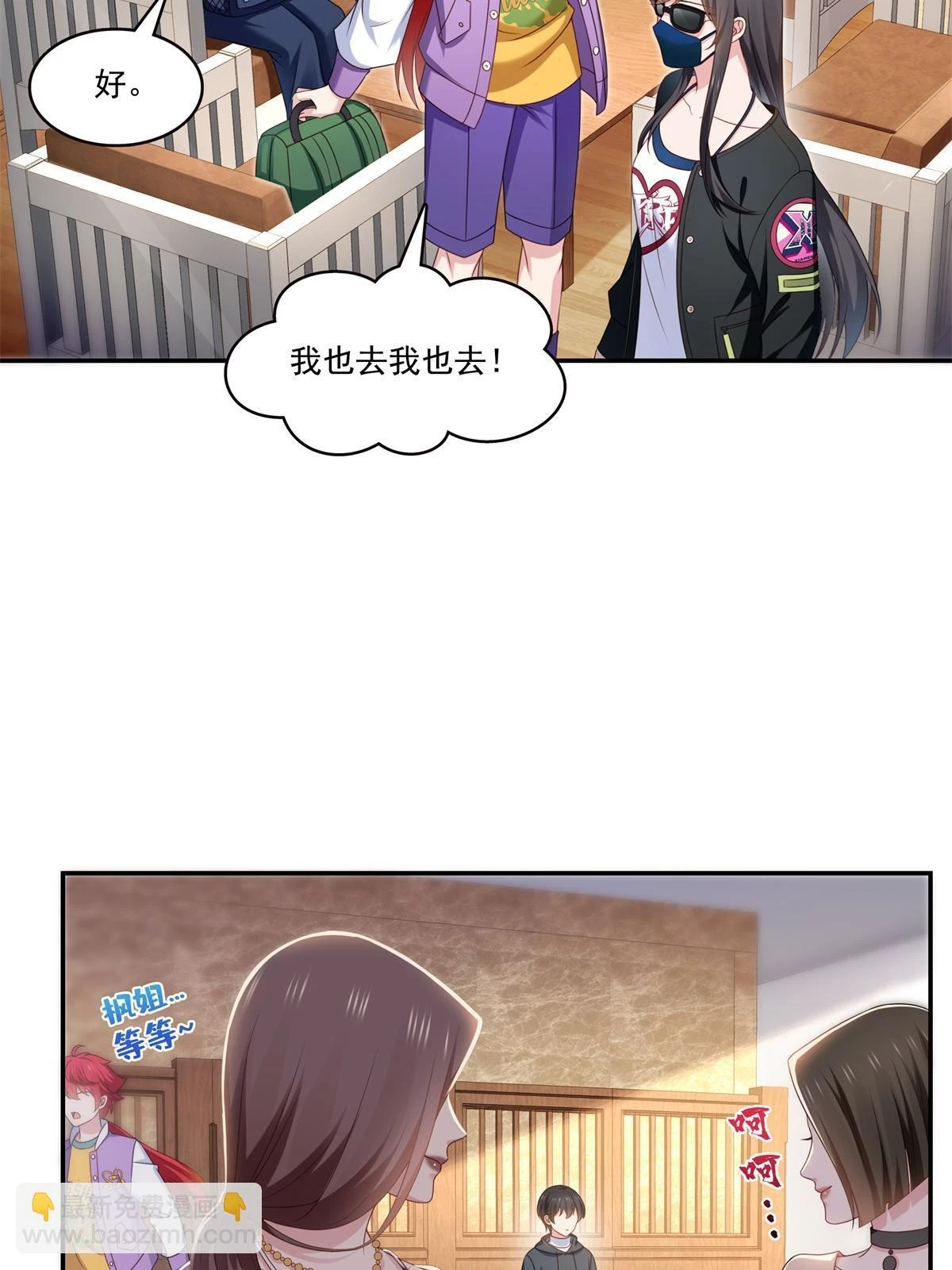 第368话 终于回来了13