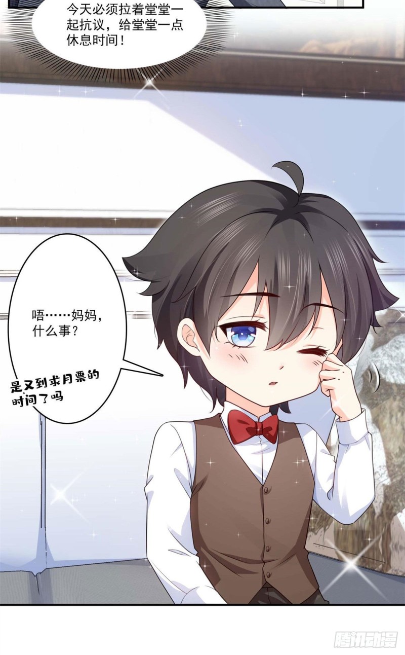 第191话 乖得让人心疼23