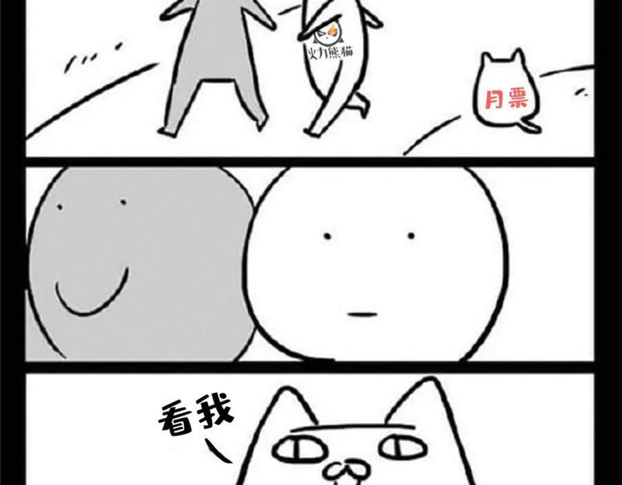 第401话 无耻，但有用101
