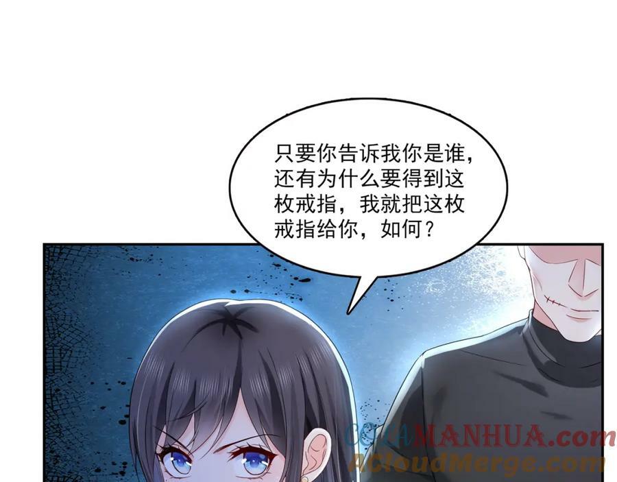 第402话 天下无敌21