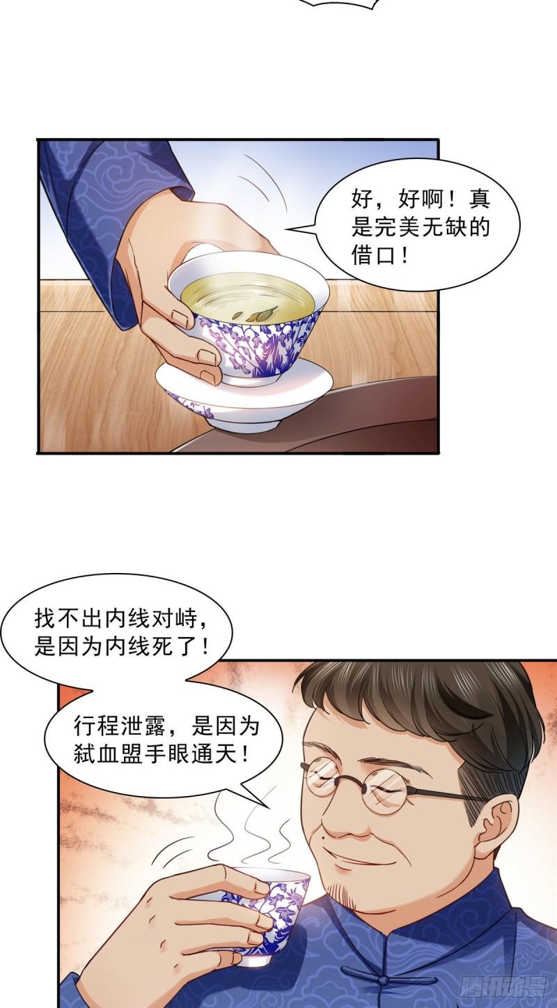 第一百零九话 许易的命运7